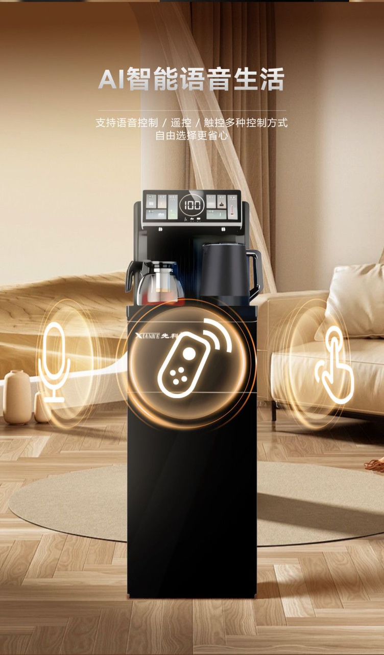 Junheng 1350W Smart Tea Bar Machine for fast hot water and brewing