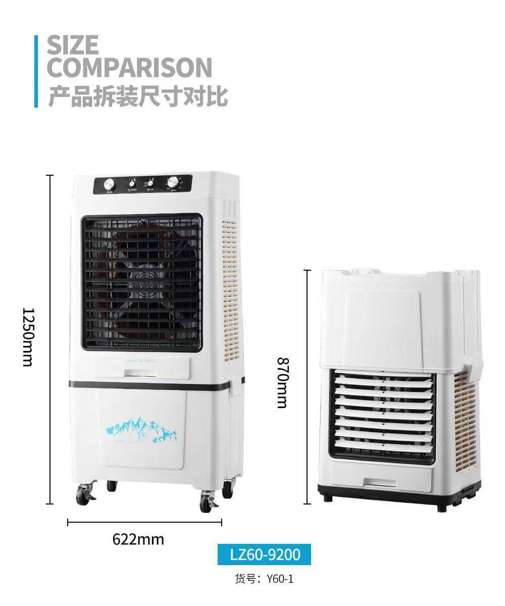 Junheng 480W evaporative air cooler with water tank