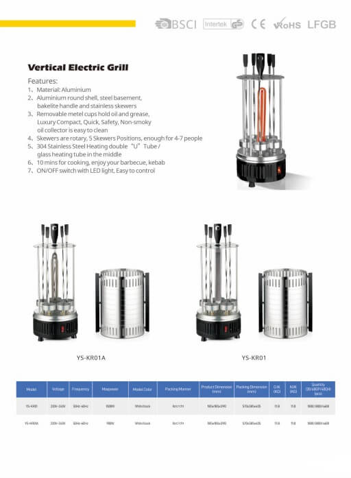 Junheng YS-KRO1 vertical electric grill for kebabs and rotisserie grilling